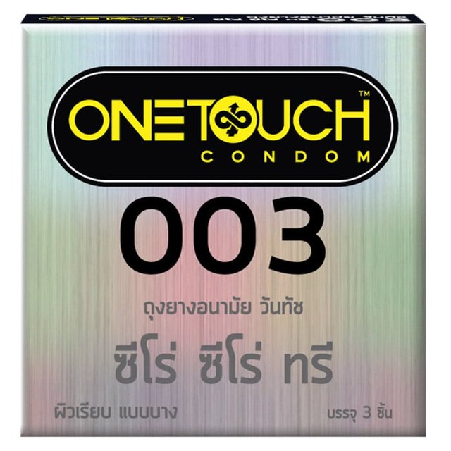 ถุงยางอนามัยและเจลหล่อลื่น | สั่งเลย สั่งง่าย ส่งไว ครบตรงใจคุณ