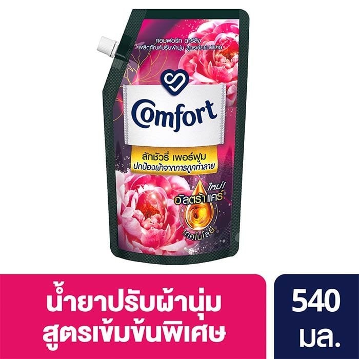 คอมฟอร์ท ลักชัวรี่ เพอร์ฟูม ดาร์ลิง น้ำยาปรับผ้านุ่มสูตรเข้มข้นพิเศษ ...