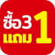 เชา ชูหรุ เนื้อสันในไก่ 70 ก. badge