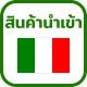 ดีเวลล่า สปาเก็ตตี้ เบอร์ 9 500 ก. badge