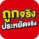 มาม่า เส้นเล็กกึ่งสำเร็จรูปรสก๋วยเตี๋ยวต้มยำสุโขทัย 83 ก. badge