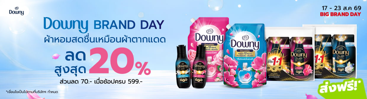 Big Brand Day - P&G (17 - 23 Aug 26)