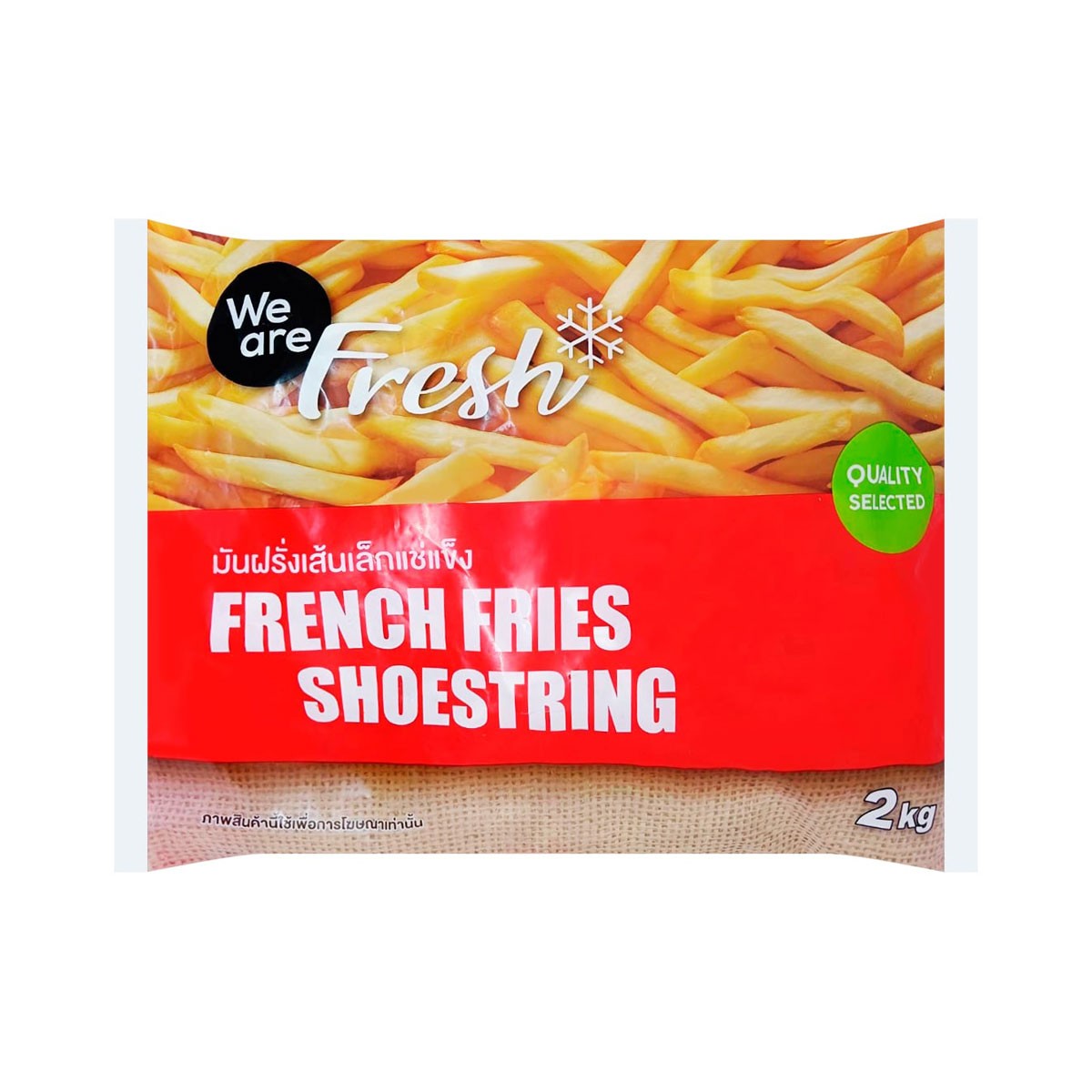 WE ARE FRESH Frozen Shoestring 2 kg.