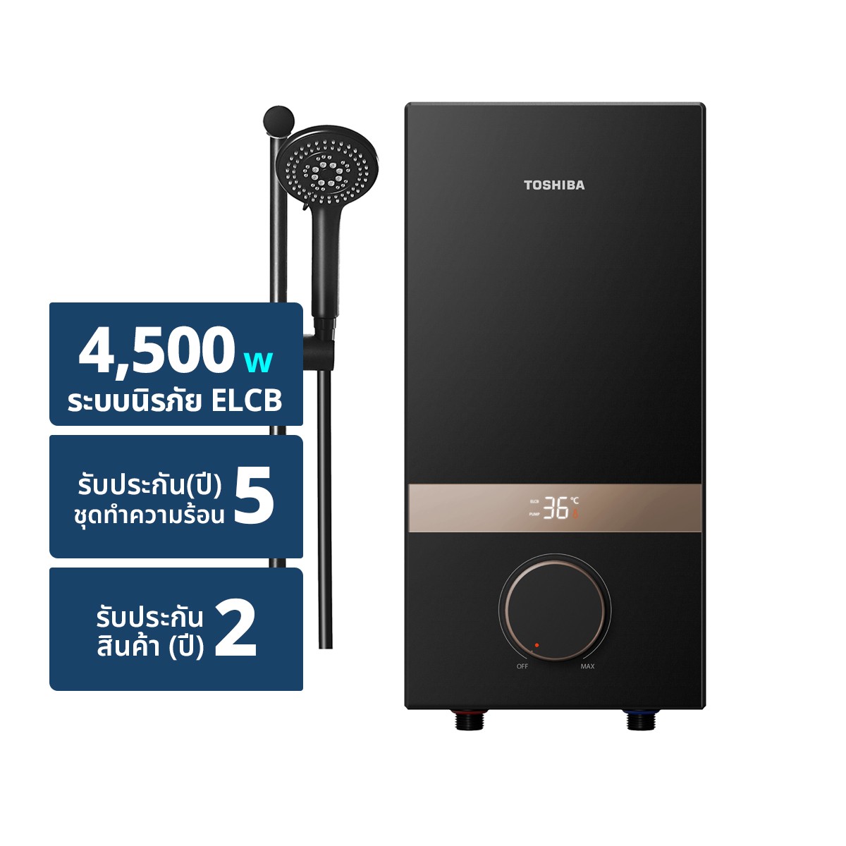 TOSHIBA 4500W Water Heater Model. TWH-45EMCNTH(K)-KB (Installation not included)