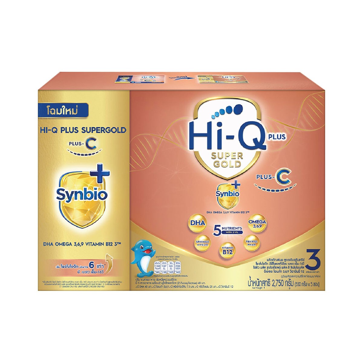 HI-Q 1 Plus Super Gold Plus-C Synbio+ Infant Formula Stage 3 2750 g.