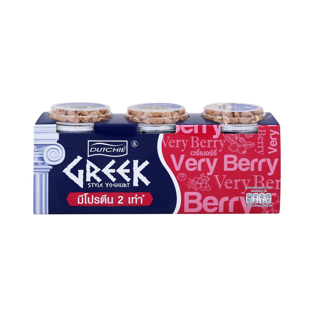 DUTCHIE Greek Yogurt Very Berries 120 G Pack of 3