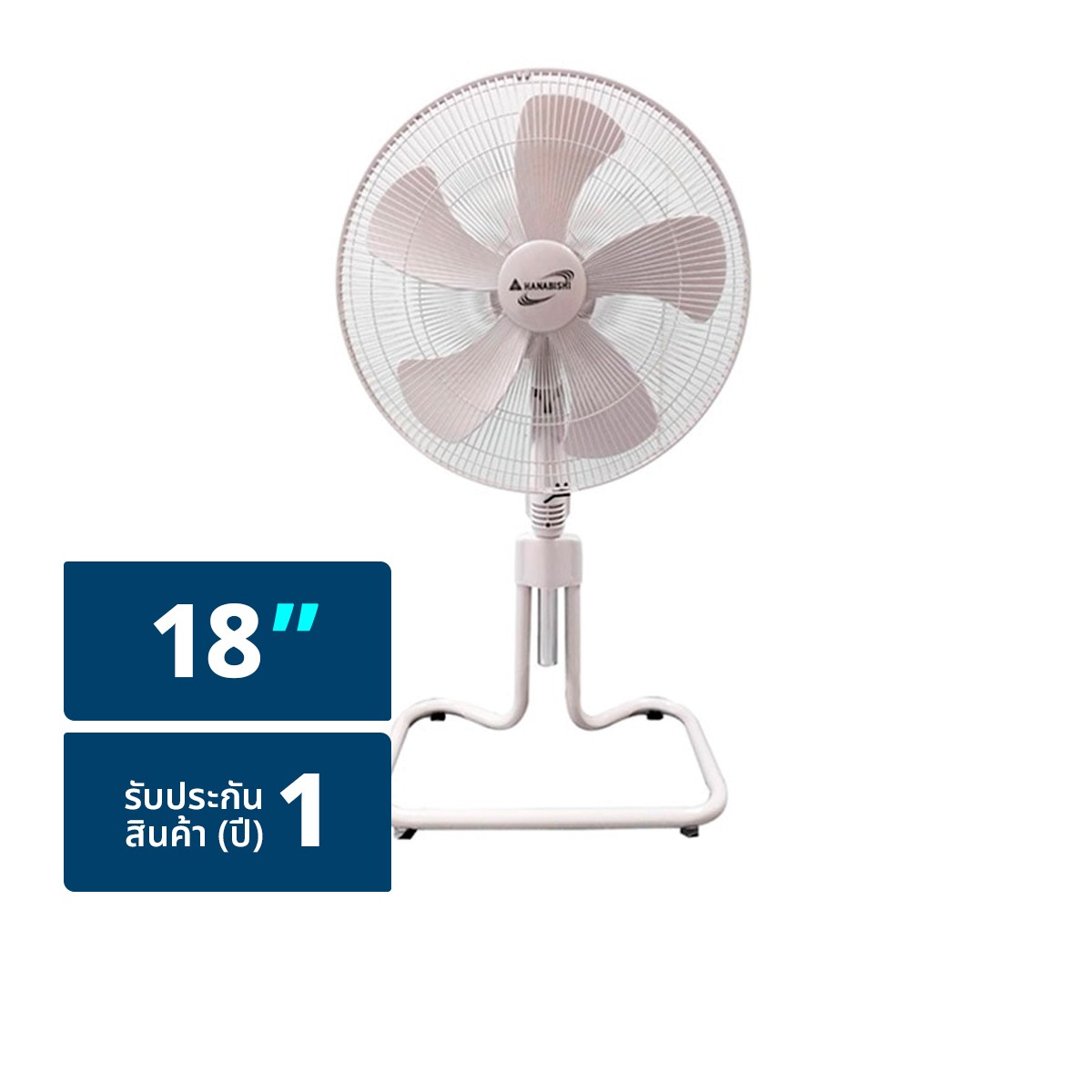 HANABISHI Electric Table Fan 18" Model STF-182 (Assorted colors, No selection)