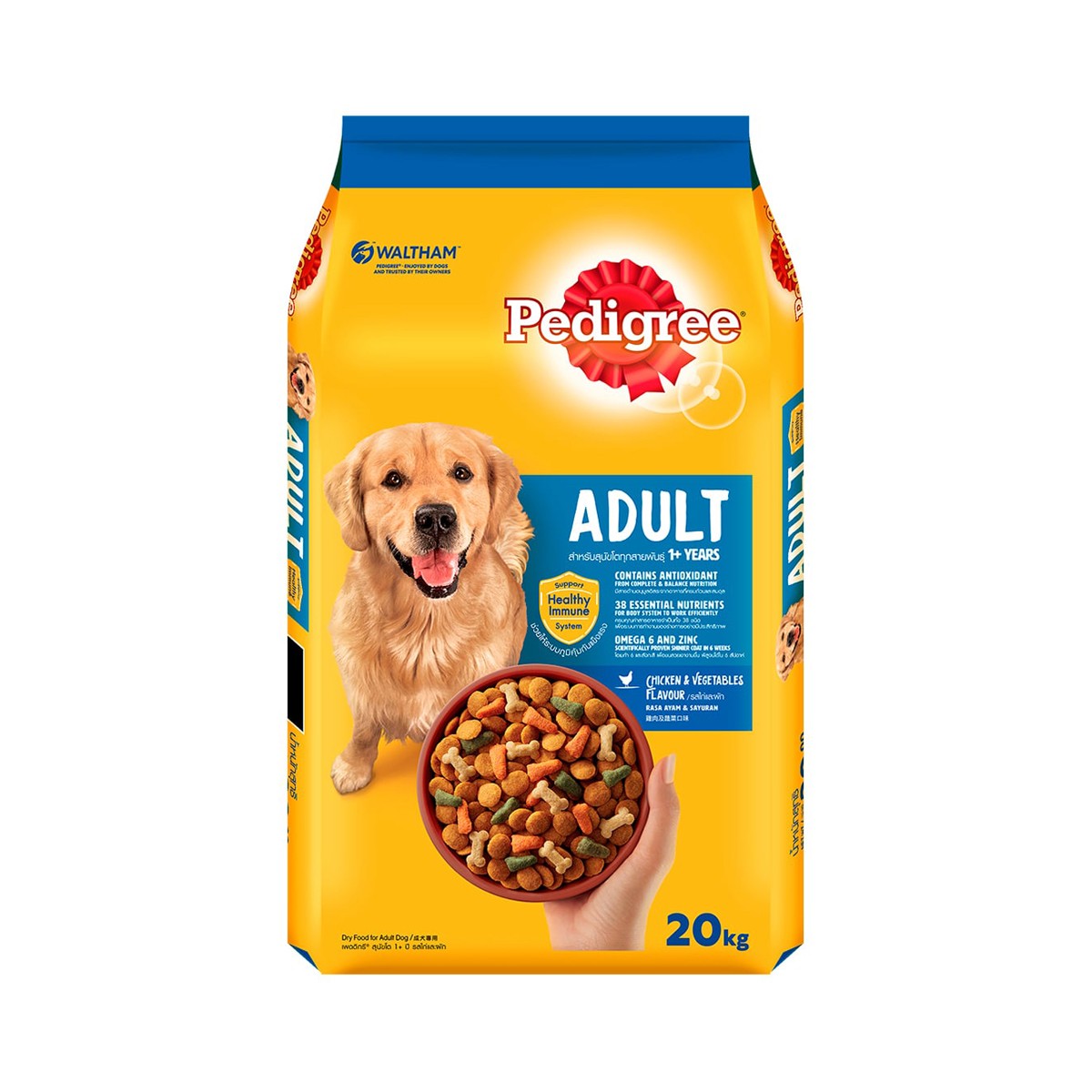 PEDIGREE Dry Dog Food Chicken and Vegetables Flavor 20 kg.