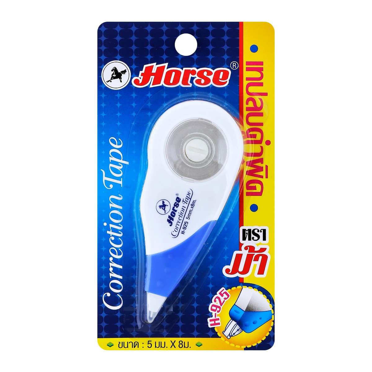 HORSE Correction Tape H-925 Size 5 mm. x 8 m.