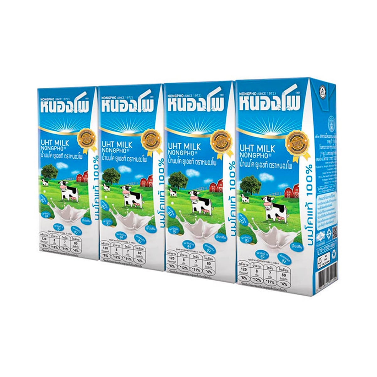NONGPHO UHT Milk Plain Flavoured 180 ml. Pack 4