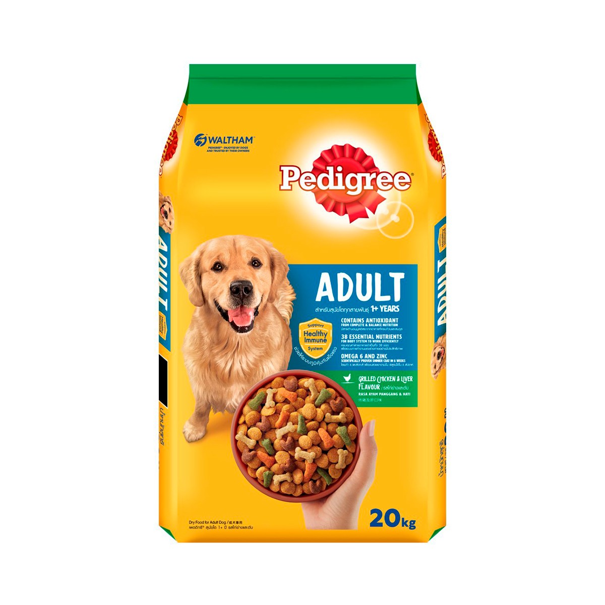 PEDIGREE Dry Dog Food Grilled Chicken and Liver Flavor 20 kg.