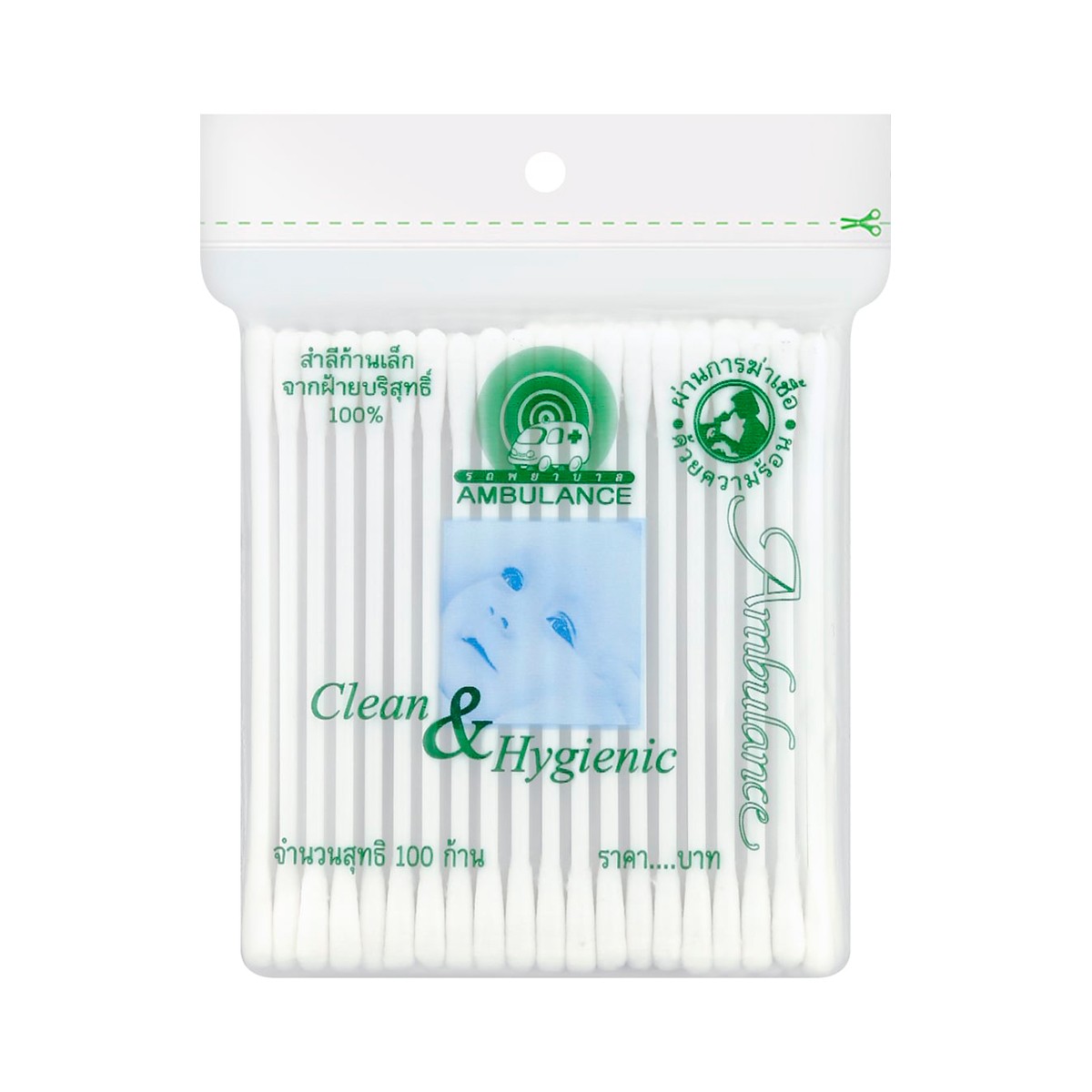 Ambulance Clean&Hygienic 100 Piece