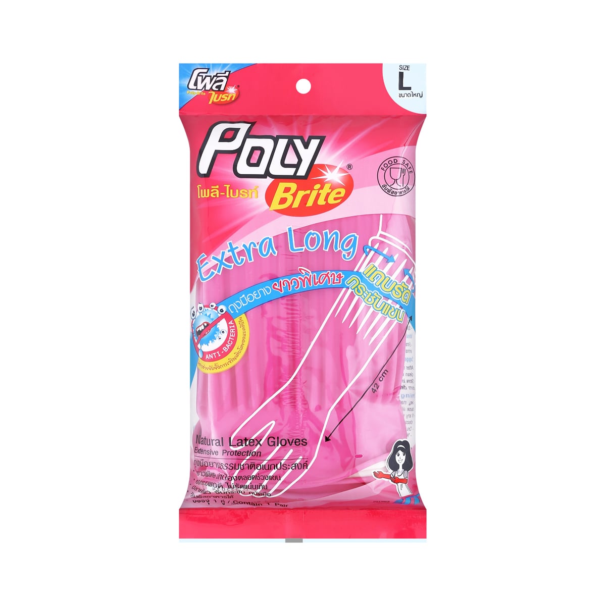 POLY BRITE Natural Latex Glove Extensive Protection Extra Long Size L
