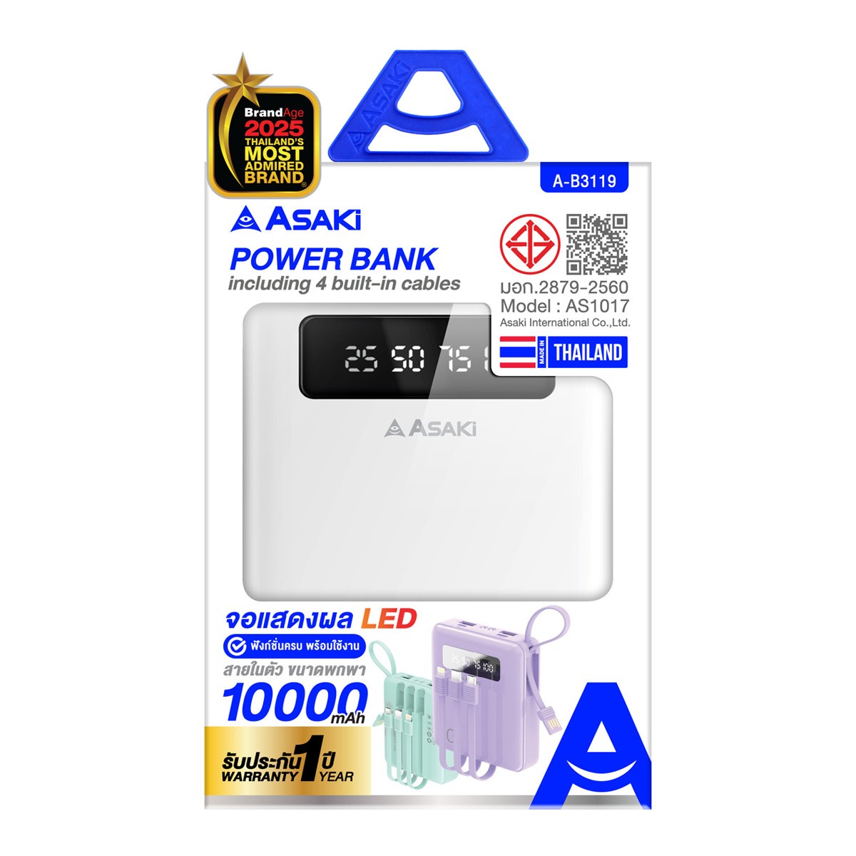 ASAKI Power Bank 10000 mAh Model A-B3119 Assorted Colors