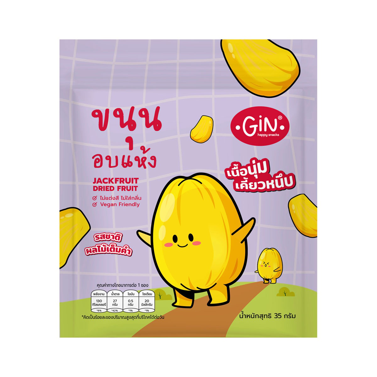 จิน ขนุนอบแห้ง 35 ก.