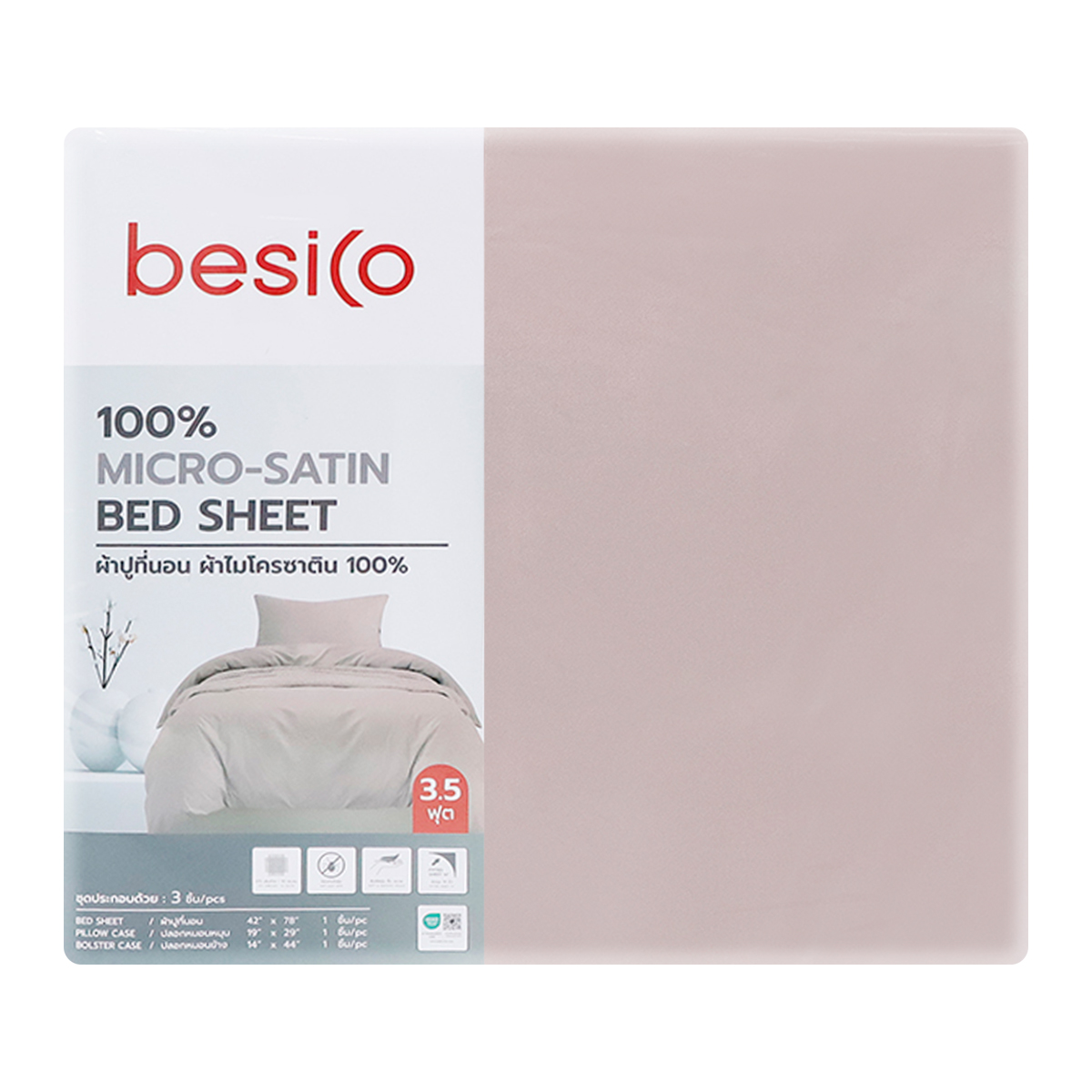 BESICO Bed Set 3.5 ft.