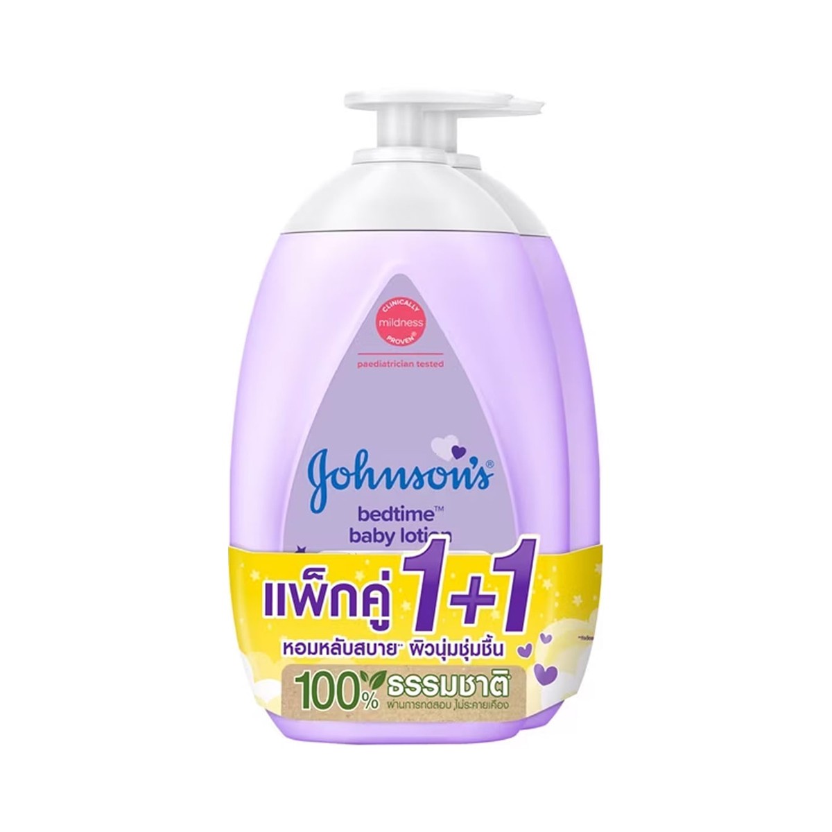 JOHNSON'S Bedtime Baby Lotion 500 ml. Pack 2