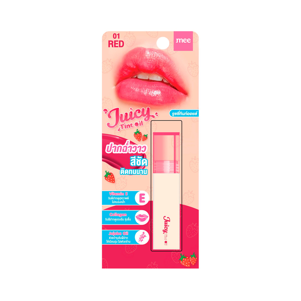 MEE Juicy Tint Oil 3 g. 01 Red