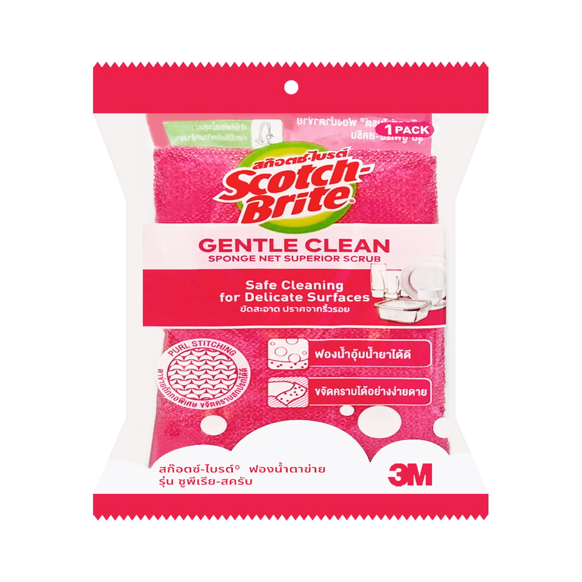 3M Scotch-Brite Sponge Net Superior Scrub Color Pink