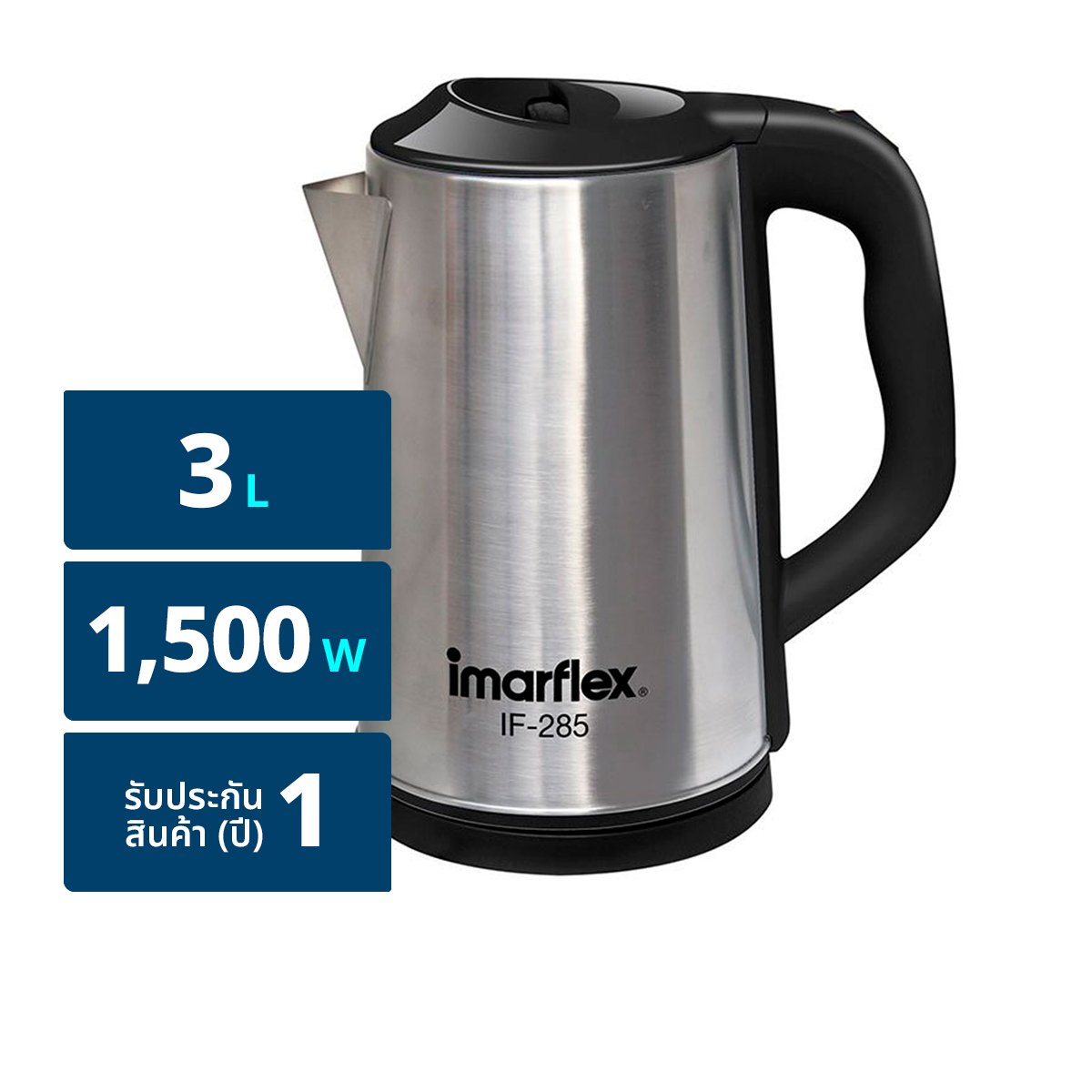 IMARFLEX Electric Kettle IF-285 3L.