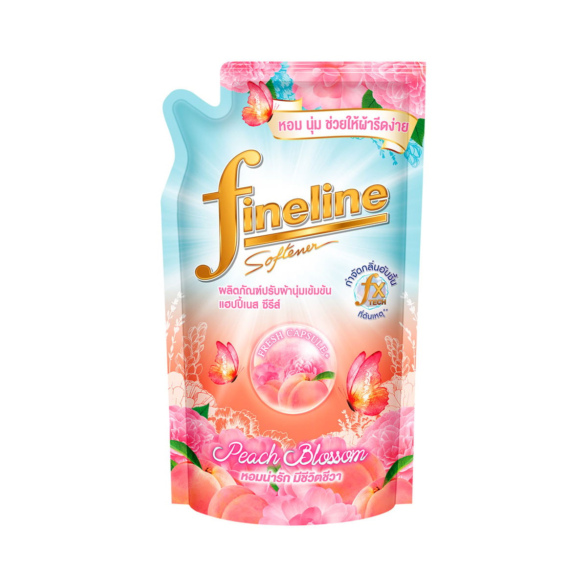 ไฟน์ไลน์ น้ำยาปรับผ้านุ่มเข้มข้น แฮปปี้เนส ซีรีส์ กลิ่นพีช บลอสซั่ม 450 มล.