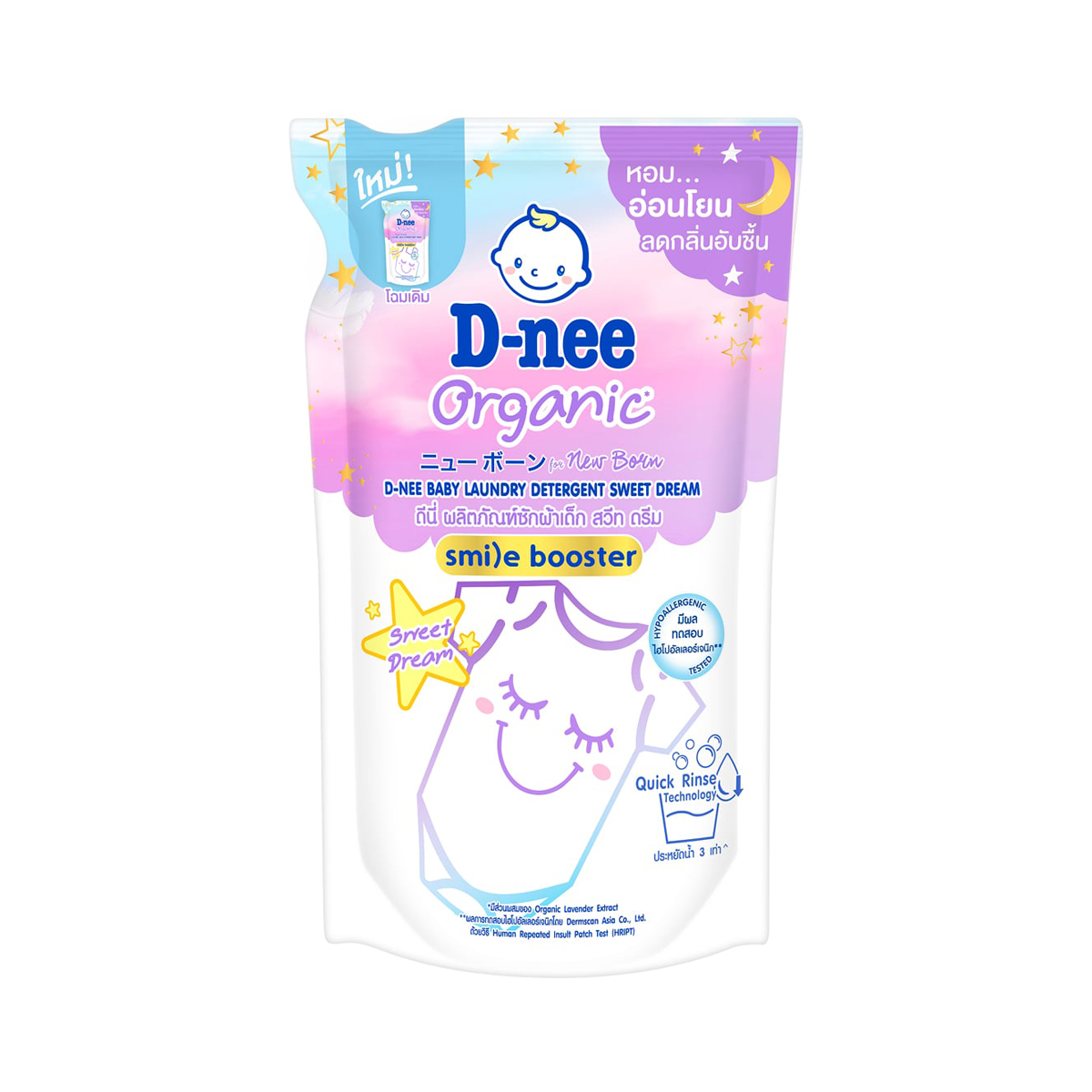 D-NEE Organic for Newborn Baby Liquid Detergent Sweet Dream 530 ml.
