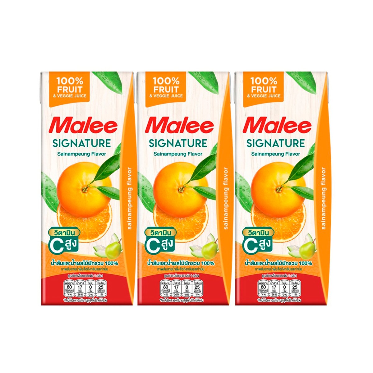 MALEE 100% Sainamphueng Orange Juice with Orange Pulp 200 ml. Pack 3