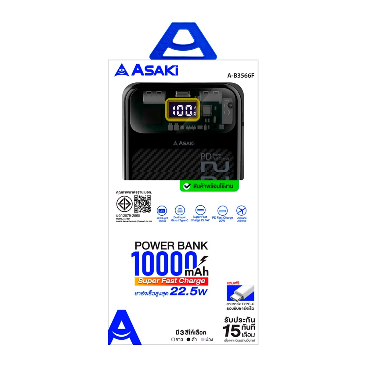 ASAKI Power Bank Model A-B3566F 10000 mAh Assorted Colors
