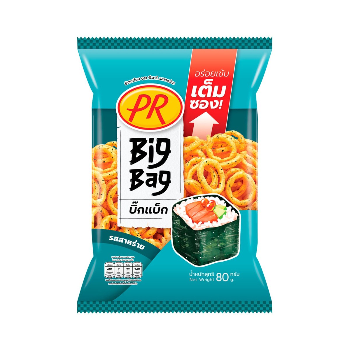 พี.อาร์. ข้าวเกรียบรสสาหร่าย 80 ก.