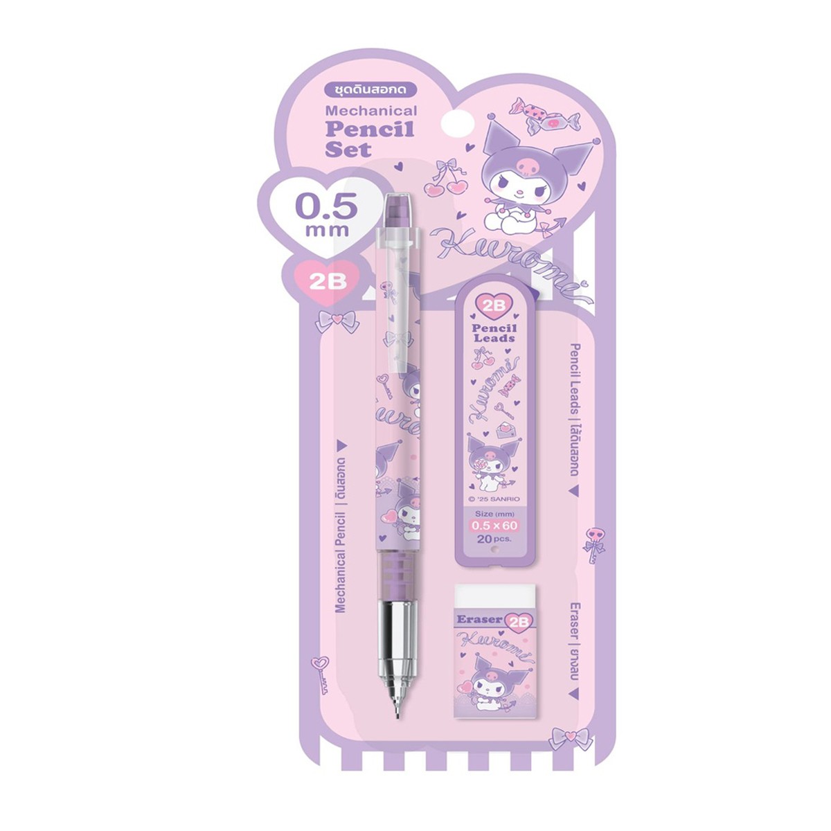 BEARRON GIFT x Kuromi Pencil Pen Set No. KUS01