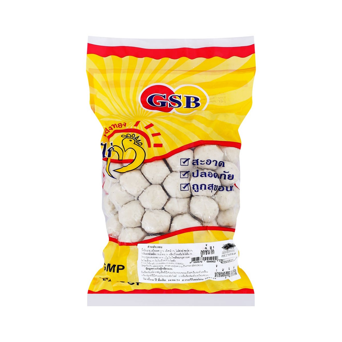 GSB Chicken Ball 1000 g.