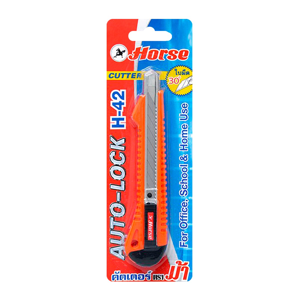 HORSE Cutter H-42