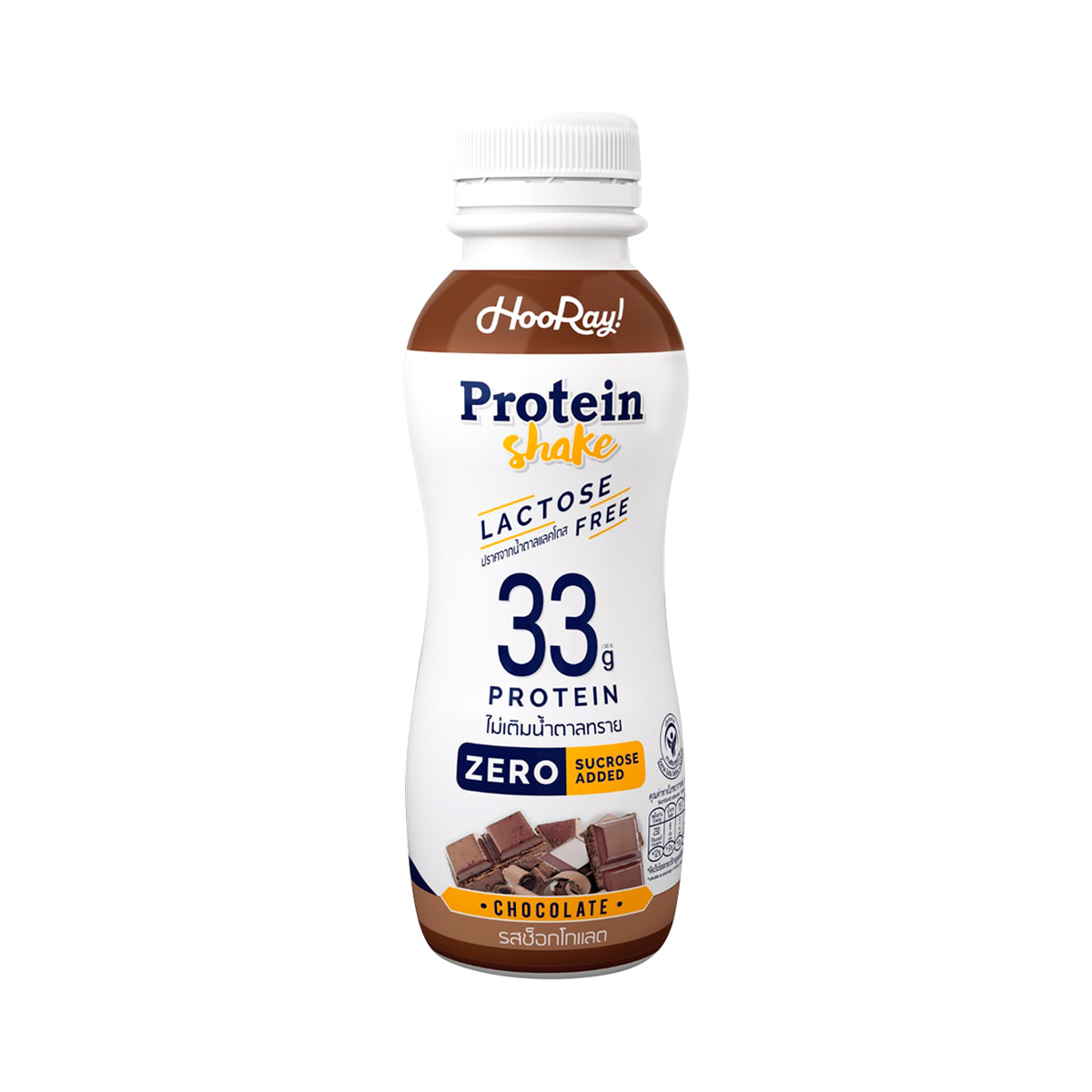 HOORAY Lactose-Free Protein Shake Chocolate Flavored Milk 340ml.