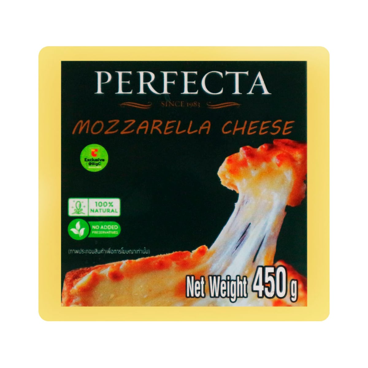 PERFECTA Mozzarella Cheese 450 g.