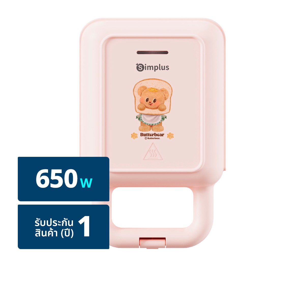SIMPLUS x BUTTERBEAR Sandwich Maker Model. SMZJ001PKBC-BB Pink Color