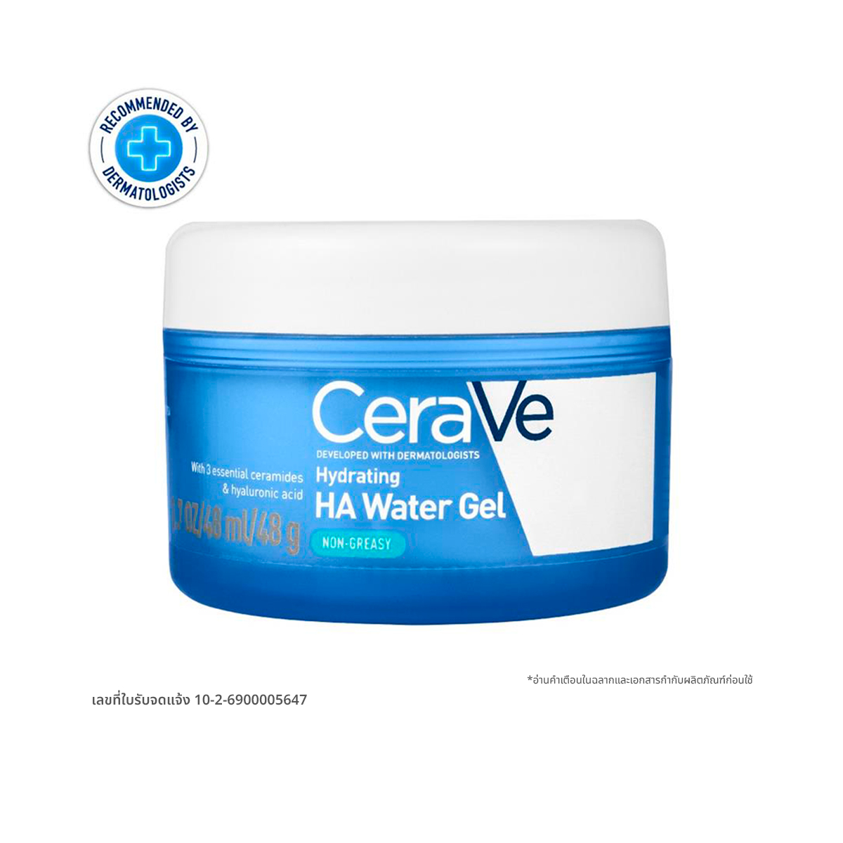 CERAVE Hydrating Hyaluronic Acid Water Gel 48 g.