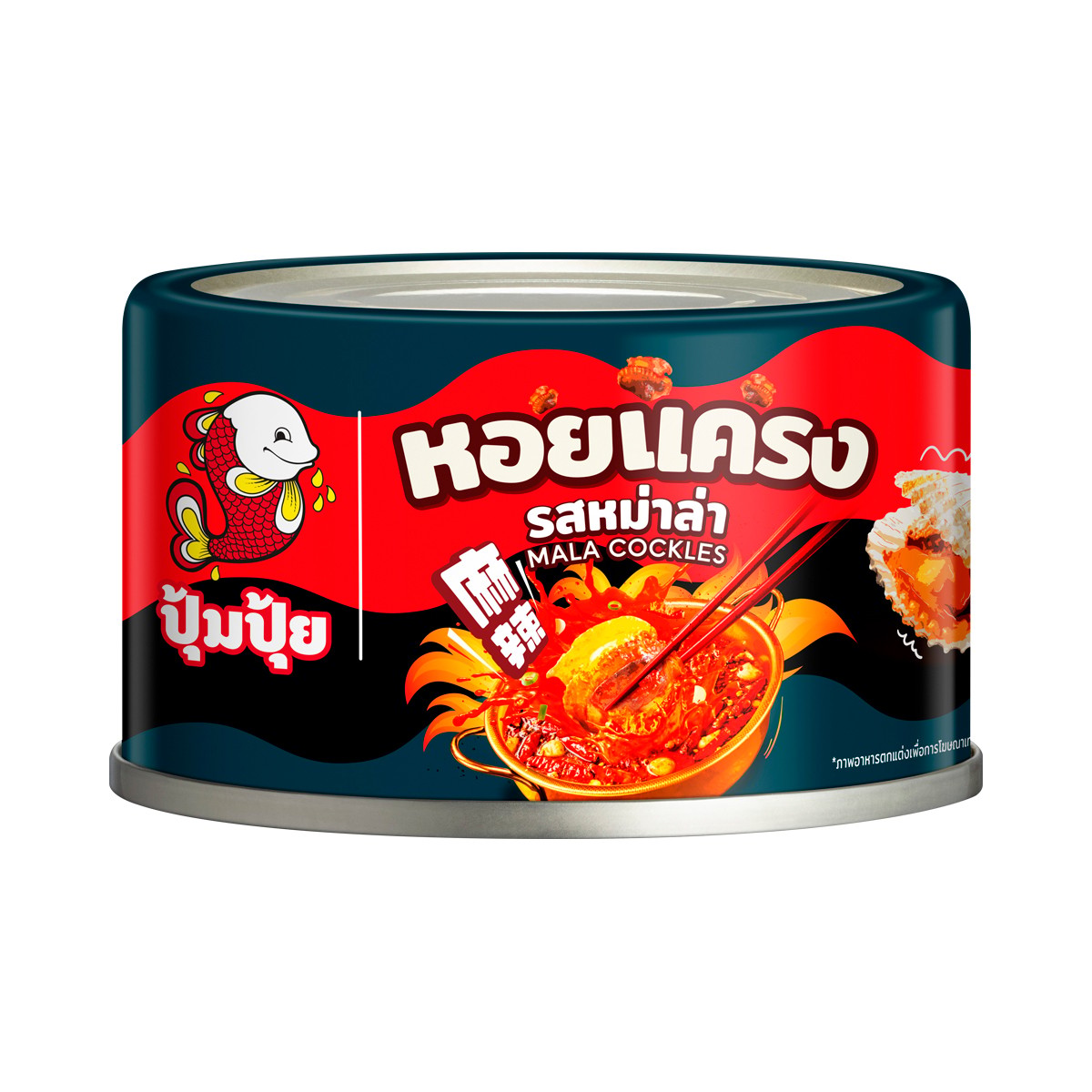 ปุ้มปุ้ย หอยแครง รสหมาล่า 40 ก.
