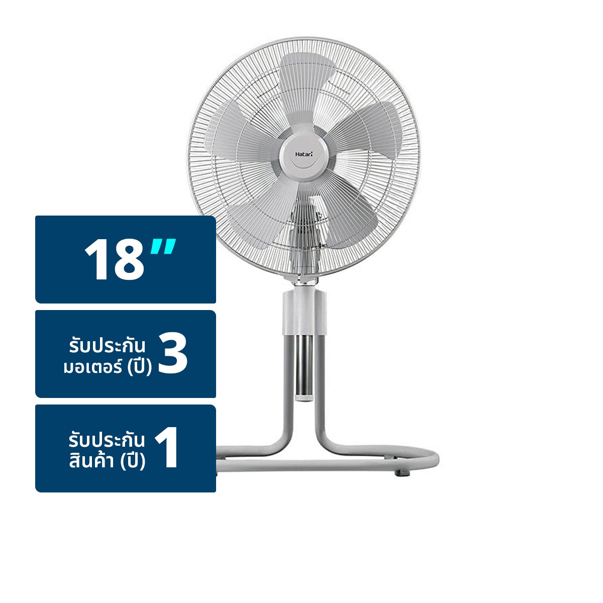 HATARI Industrial Electric Fan 18" Model IW18M1 (Assorted colors, No selection)