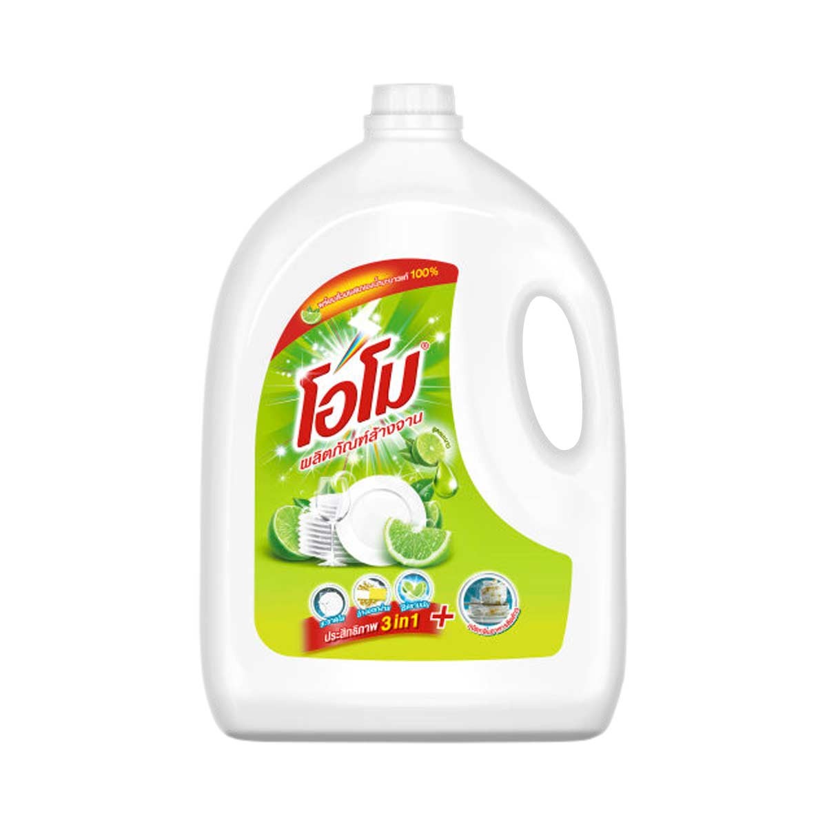 OMO Concentrated Dishwashing Liquid with Lime Juice 3600 ml.