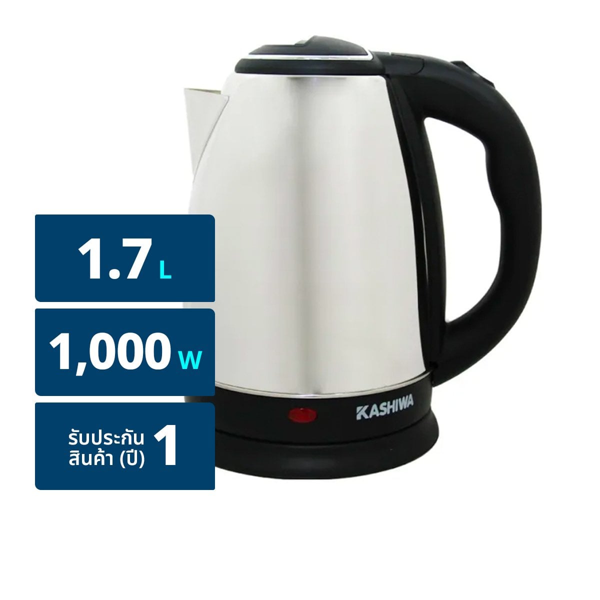 KASHIWA Electric Kettle No.EK180 1.7 L.