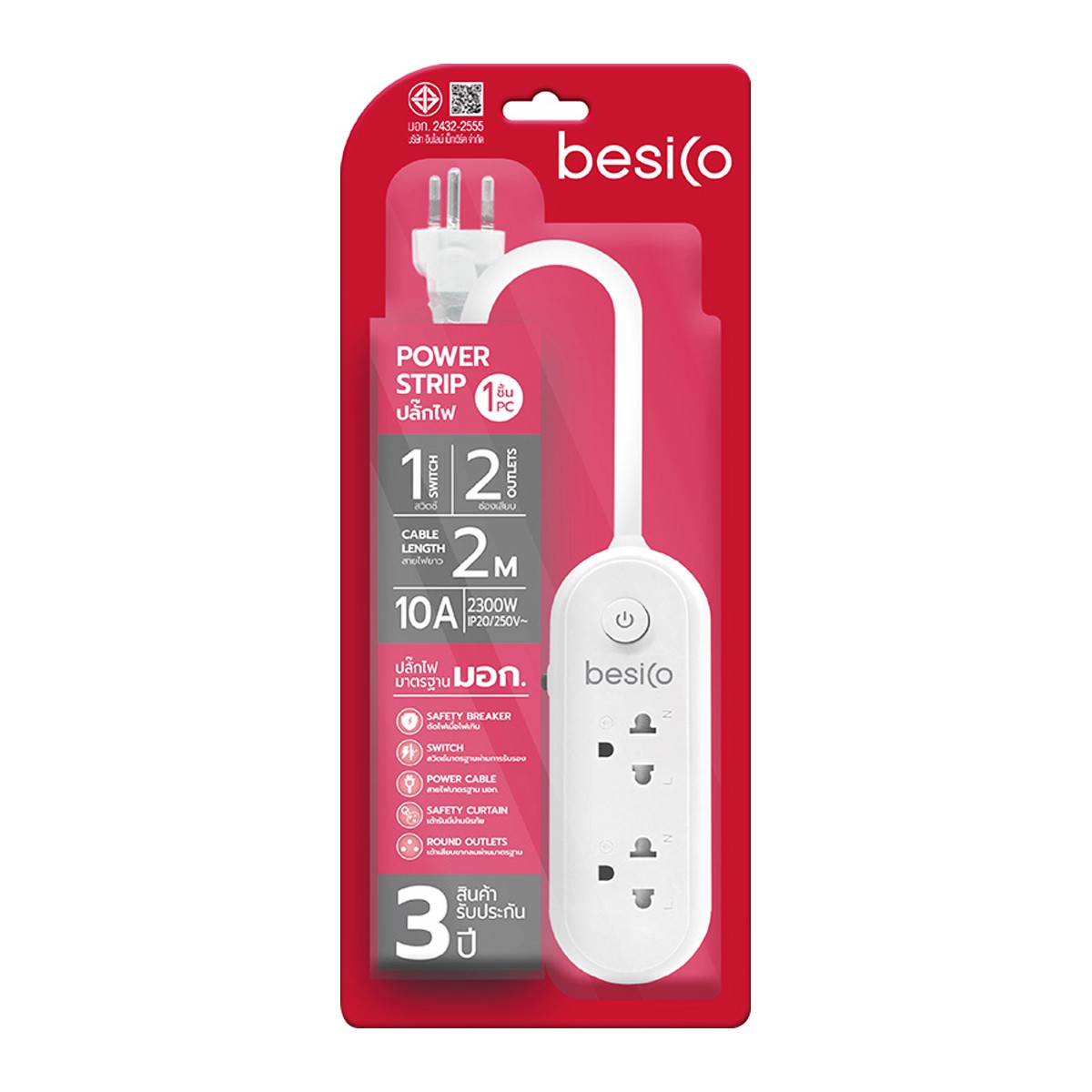 BESICO Power Strip 1 Switch 2 Outlets Cable Length 2 m.