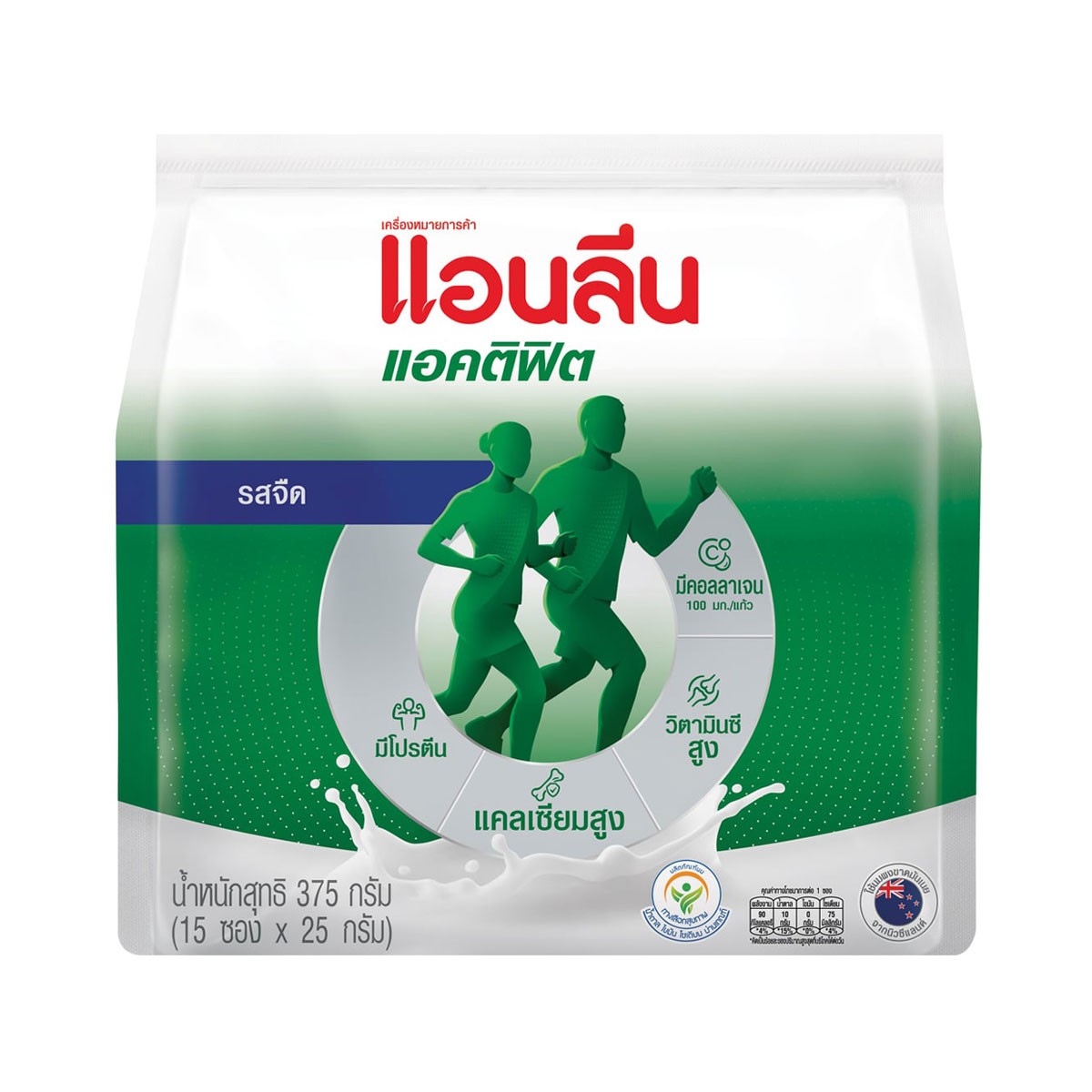 ANLENE Actifit 3 Milk Powder Low Fat Sachet 15x25g