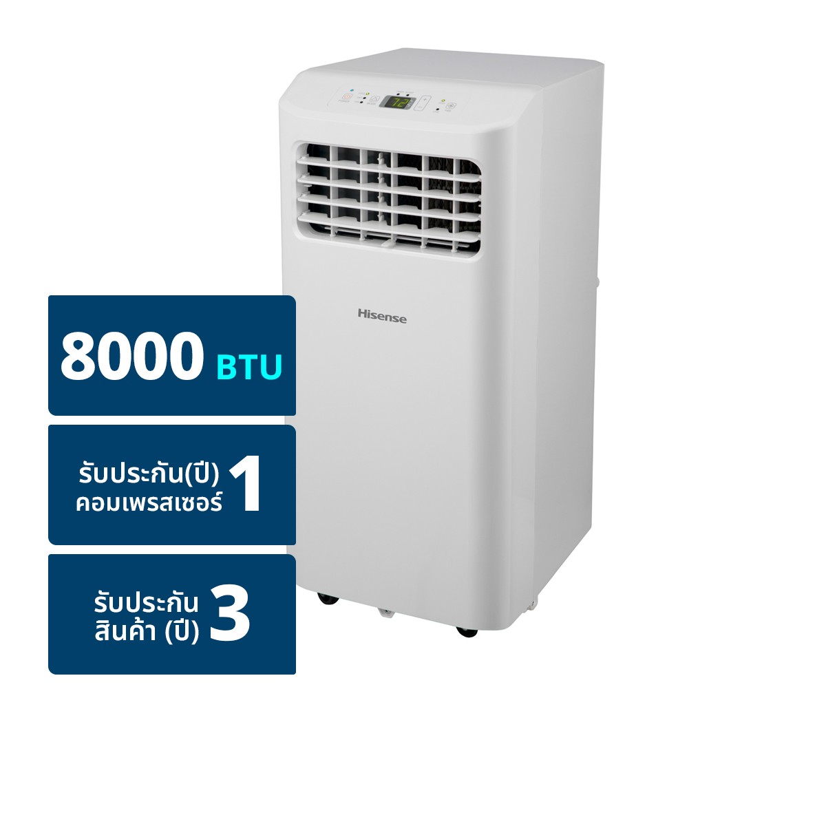 HISENSE Portable Air Model AP-08CR4SKVS00 8000 BTU Color White