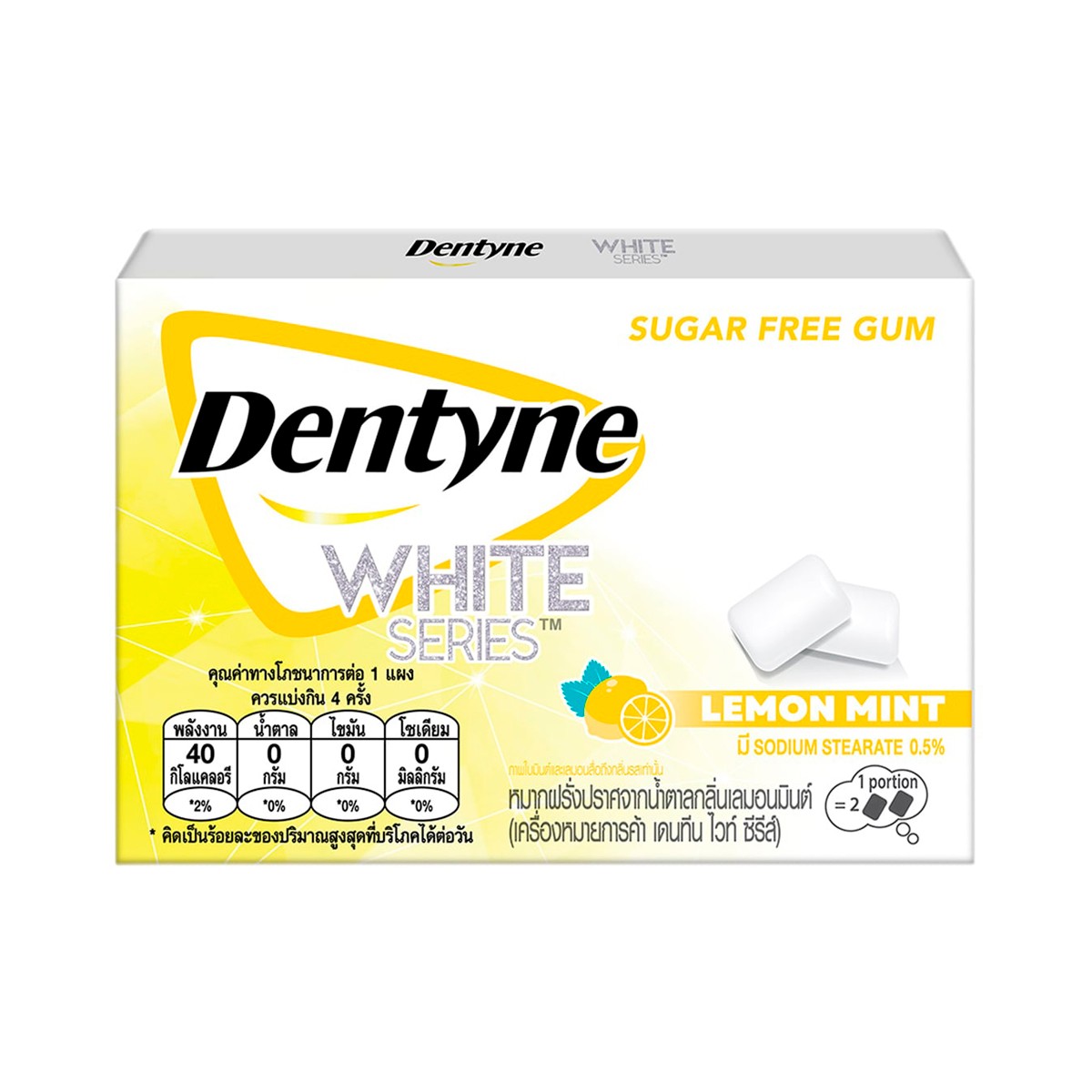 DENTYNE White Series Lemon Mint Flavored Sugar-Free Coated Gum 11.2 g.