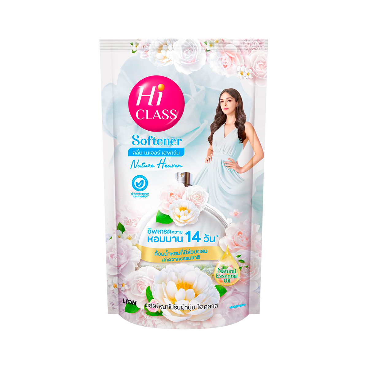HI CLASS Fabric Softener Nature Heaven 500 ml.