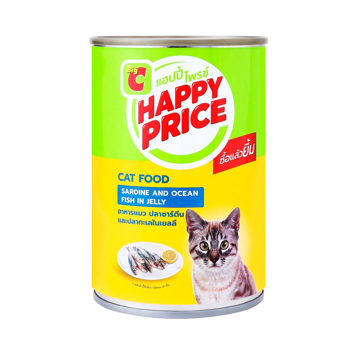BIG C HAPPY PRICE Cat Food Sardine & Ocean Fish in Jelly 400 g.