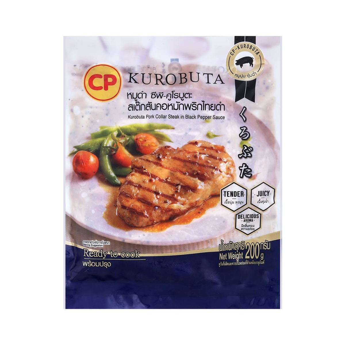 CP Ready-to-cook Kurobuta Pork Collar Steak In Black Pepper Sauce 200g