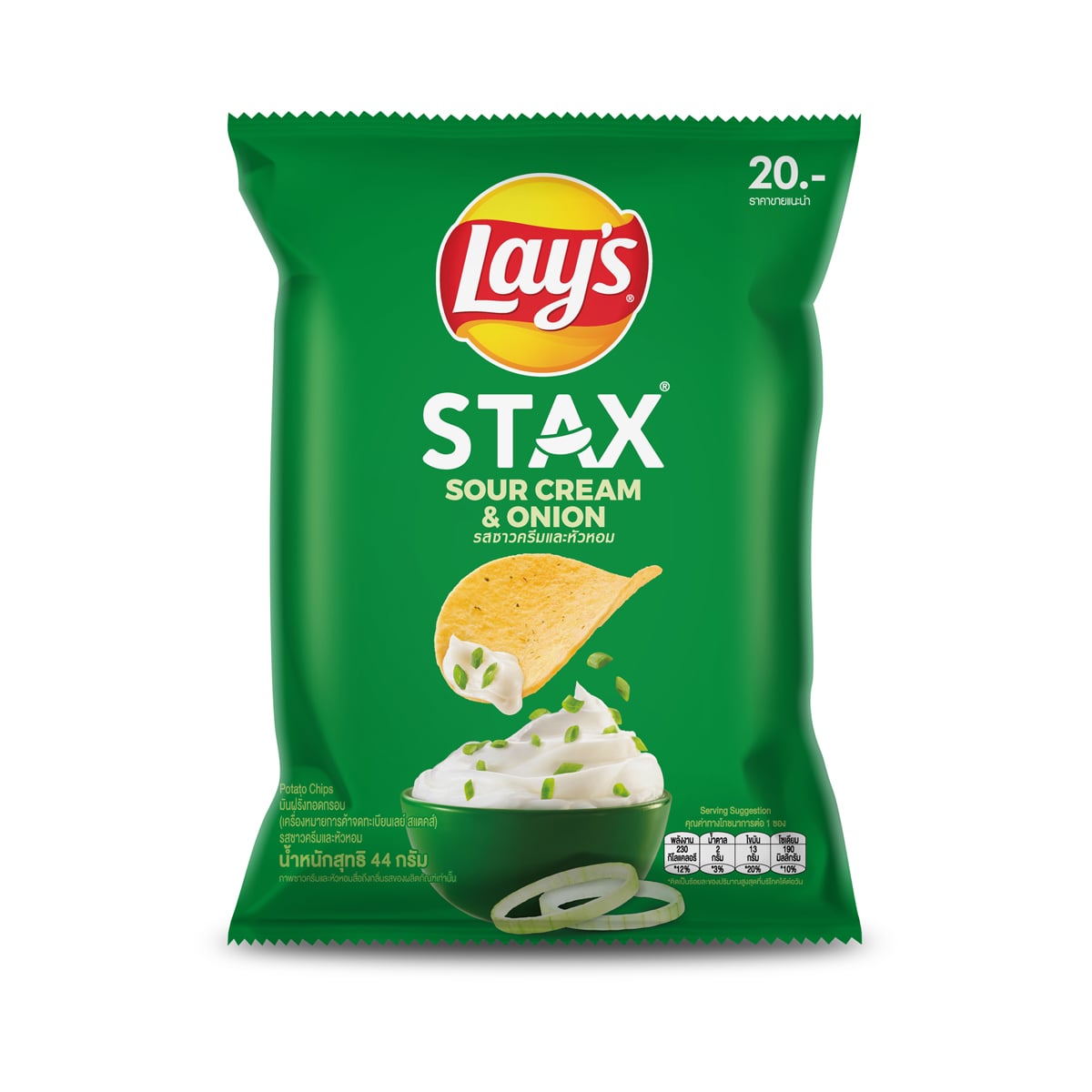 LAYS Stax Potato Chips Sour Cream and Onion Flavor 44 g.