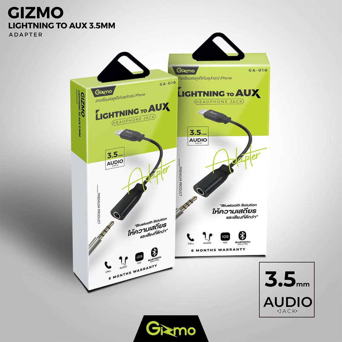 กิซโม สายแปลง Lightning to Audio Jack 3.5 mm รุ่น GA-010 ขนาด 12 ซม.