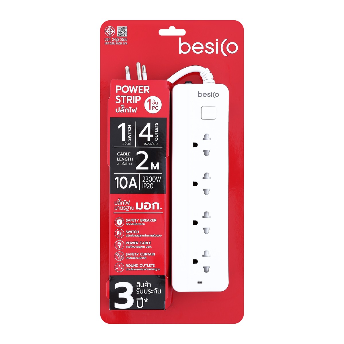 BESICO Power Strip 4 Outlets 1 Switch Length 2 M.